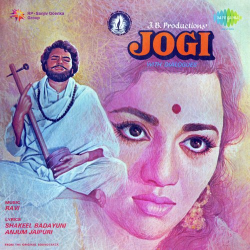 Jogi (1982) (Hindi)